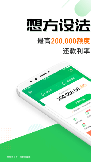 省呗苹果版 v9.9.0-喃哩哩