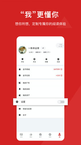 it之家ios版 v8.91苹果版-喃哩哩