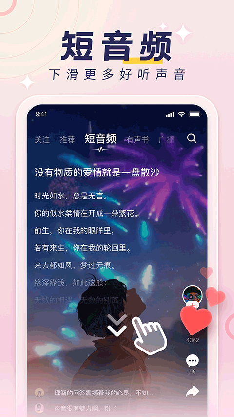 荔枝苹果版 v5.19.10-喃哩哩