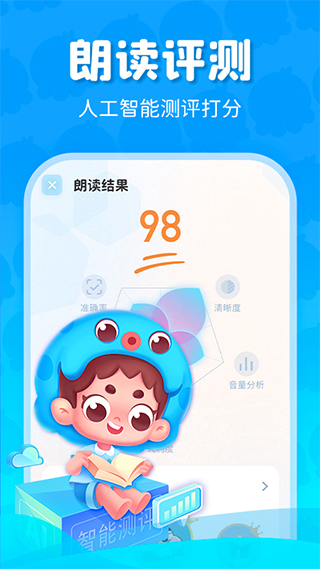 出口成章苹果版 v3.3.6ios版-喃哩哩