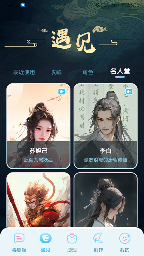 毒霸姬ios官方版 v1.3.7-喃哩哩