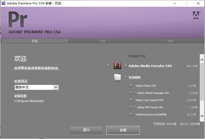 Adobe Premiere Pro CS4中文版-喃哩哩