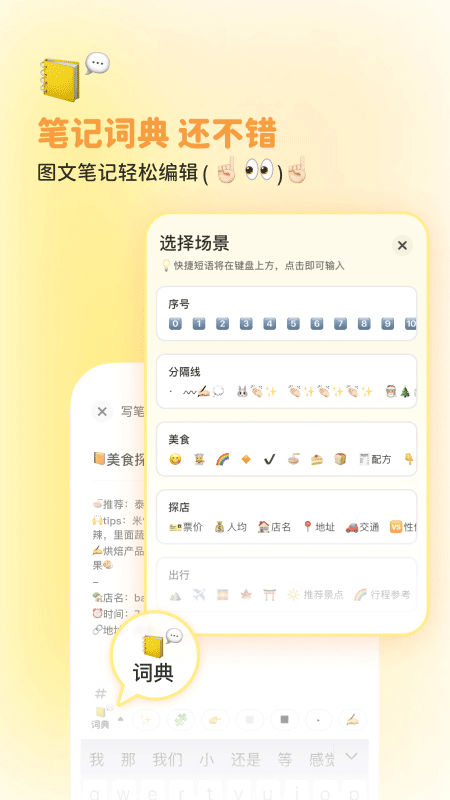 黄油相机ios版 v10.18.0-喃哩哩