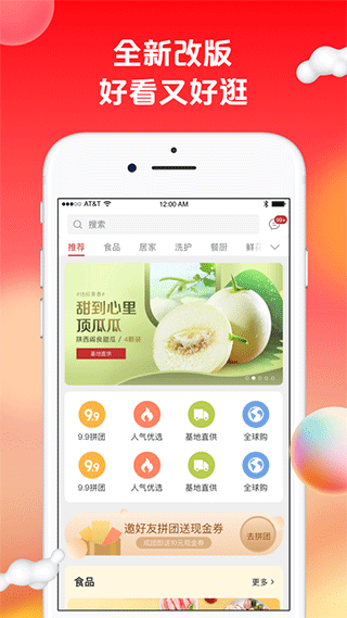 苏打优选ios版 v1.9.28苹果版-喃哩哩