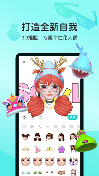 Soul32位最新版 v5.47.0安卓版-喃哩哩
