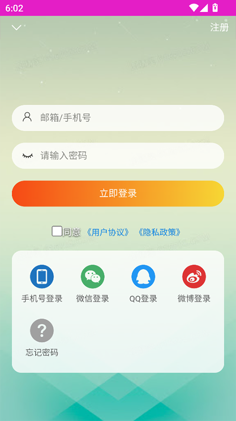 刘亦菲水晶之家APP-喃哩哩
