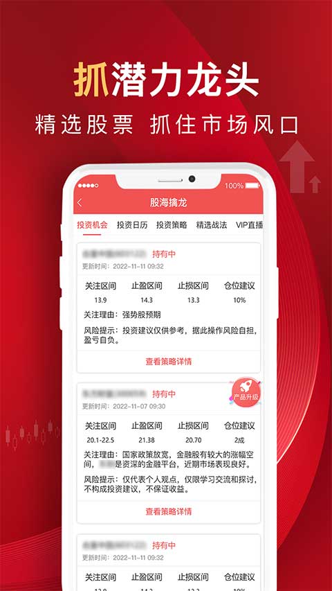 呱呱财经ios版 v7.2.0-喃哩哩