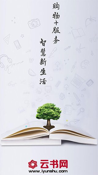 云书网ios版 v7.7.1-喃哩哩