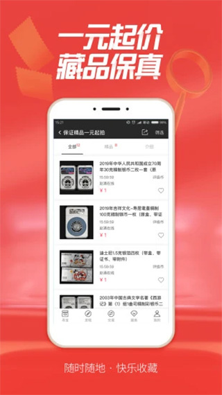 赵涌在线ios版 v4.12.1-喃哩哩
