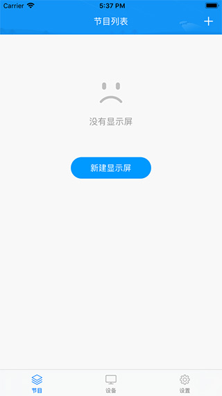 屏掌控苹果版 v4.11.18-喃哩哩