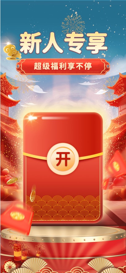 i百联苹果版-喃哩哩