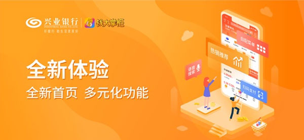 钱大掌柜app苹果版 v4.6.6ios版-喃哩哩