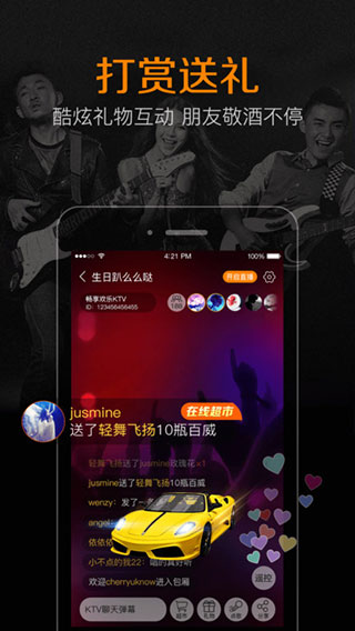 k米点歌苹果版 v5.5.3-喃哩哩