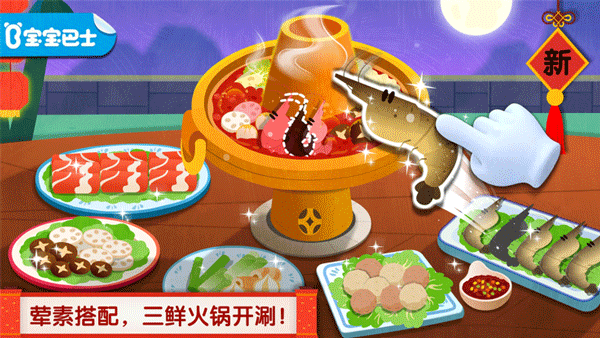 中华美食ios版-喃哩哩