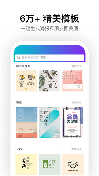 Canva可画苹果版 v1.89.1-喃哩哩