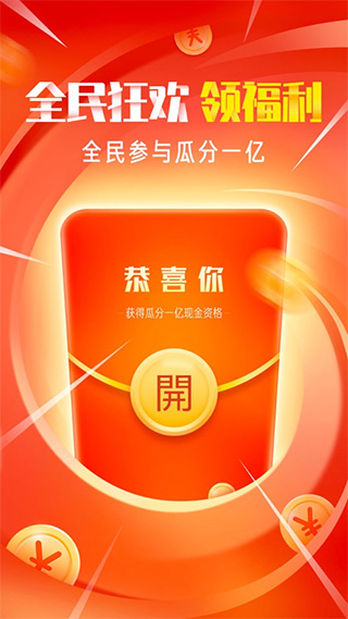 OYO酒店苹果版-喃哩哩