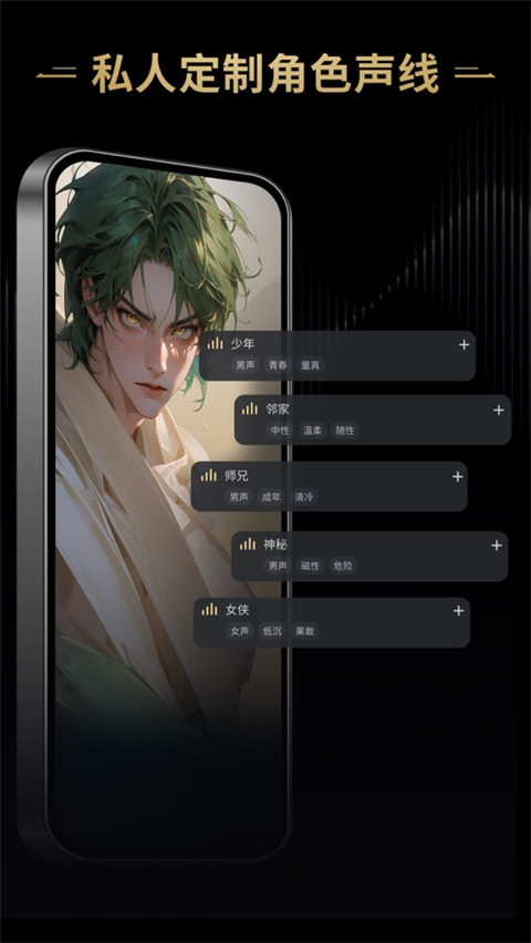 星野苹果版 v2.3.000官方版-喃哩哩