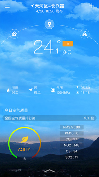 停课铃苹果版 v2.5.5ios版-喃哩哩