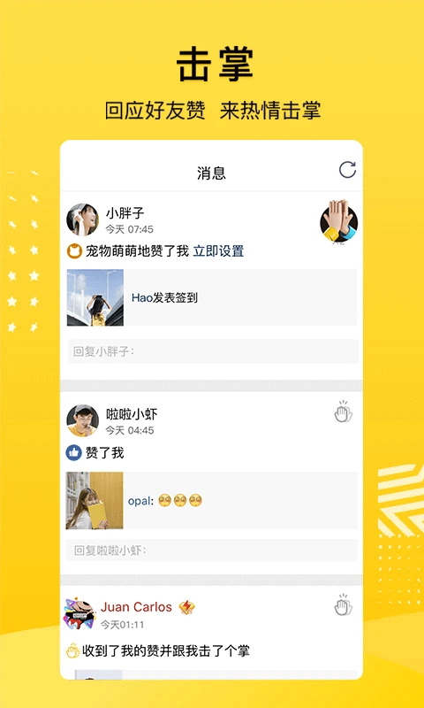 qq空间苹果版 v8.8.3-喃哩哩