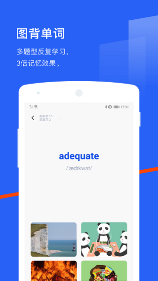 百词斩ios版 v7.6.8官方版-喃哩哩