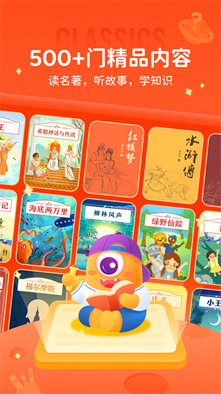 少年得到ios版 v7.11.1-喃哩哩