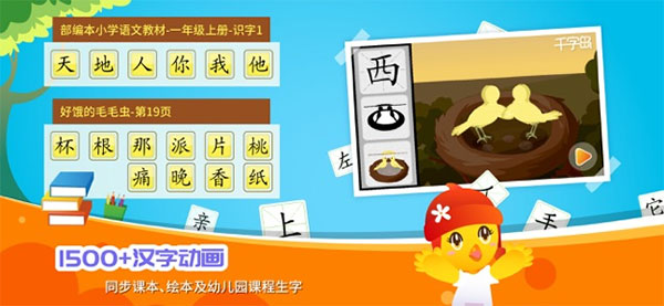 口袋童年苹果版 v5.2.5-喃哩哩