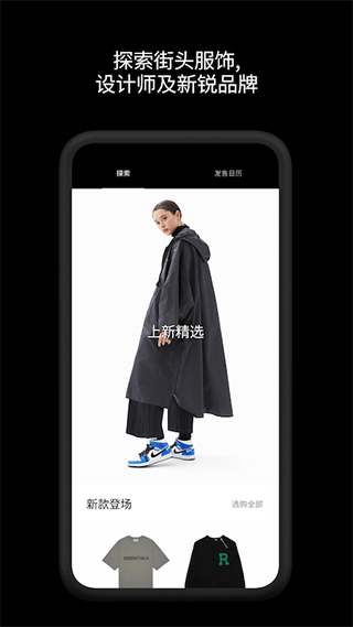 goat球鞋交易平台 v2.1.0安卓版-喃哩哩