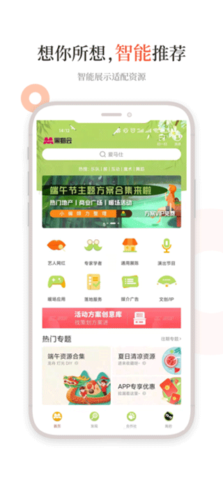 黑猫会ios版 v5.5.5苹果版-喃哩哩