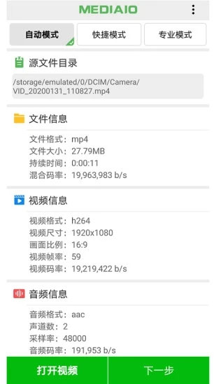 小视频压缩苹果版 v2.2.0ios版-喃哩哩