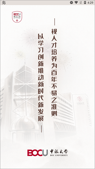 中银研修ios官方版-喃哩哩
