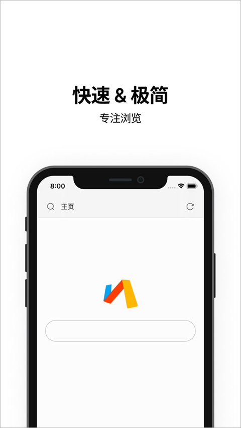 via浏览器ios版 v1.5.6官方版-喃哩哩