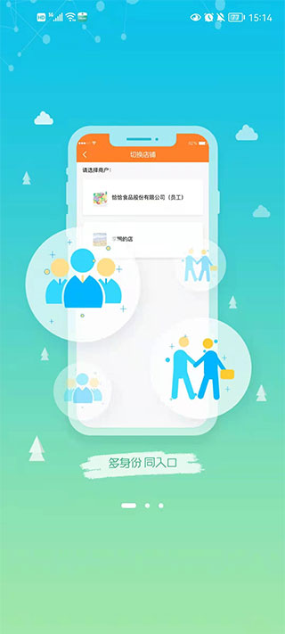 农银e管家苹果版 v4.6.11官方版-喃哩哩