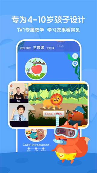 步步abc苹果版 v3.7.4官方版-喃哩哩