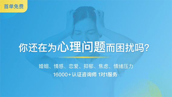 心理咨询ios版 v3.9.76-喃哩哩