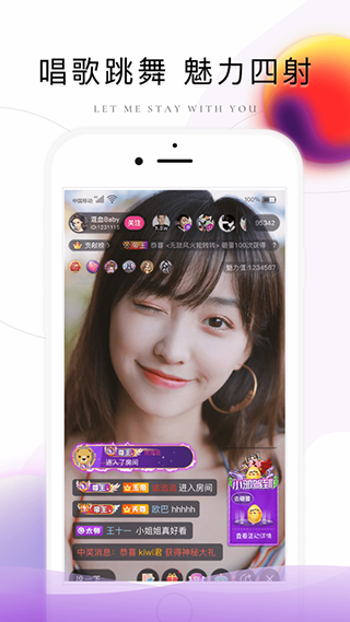 棉花糖直播ios版 v11.24.0702-喃哩哩