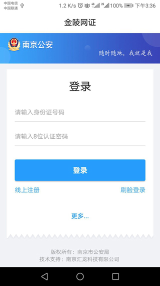 宁归来苹果版 v6.1.6ios版-喃哩哩