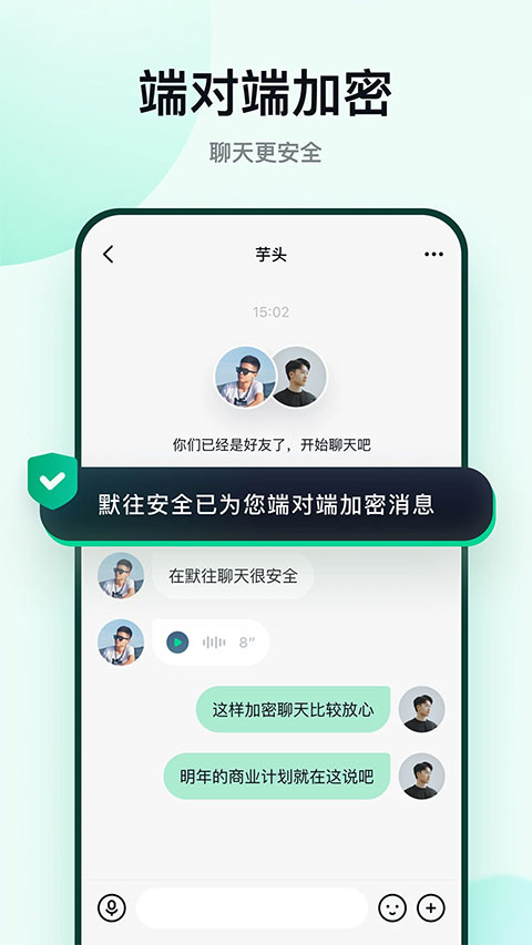 默往苹果手机版-喃哩哩