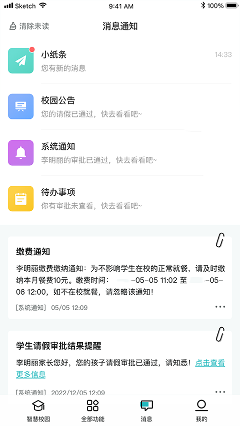 青于蓝app v1.20.26安卓版-喃哩哩