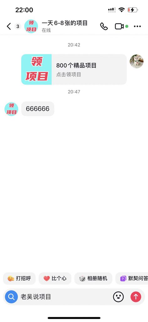 外面卖1980的技术！抖音私信一键跳转微信！无风险卡片不屏蔽！-喃哩哩
