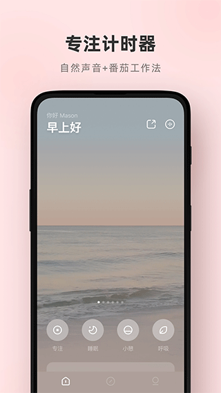 潮汐ios版 v4.1.0官方版-喃哩哩