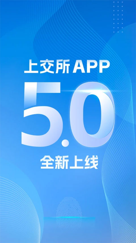 上海证券交易所app苹果版-喃哩哩