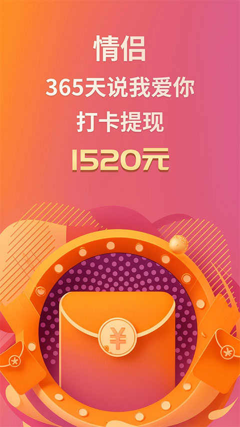 小恩爱苹果版 v9.6.14官方版-喃哩哩