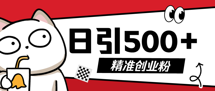 最新抖音引流创业粉，几分钟一个视频，非常暴力，小白直接可上手操作!-喃哩哩