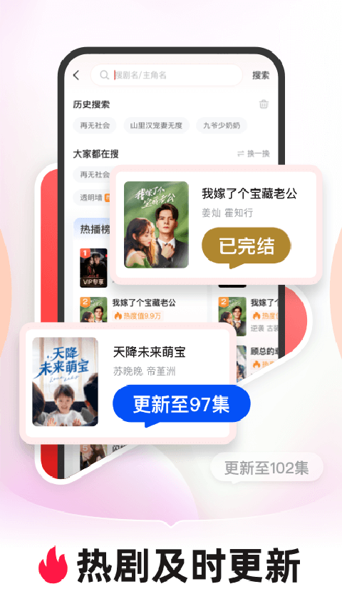 河马剧场看短剧app v1.12.0安卓版-喃哩哩