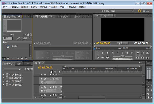 Adobe Premiere Pro CS5中文版-喃哩哩