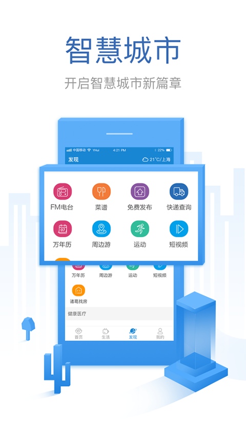 看看生活app苹果版 v1.5.3官方版-喃哩哩
