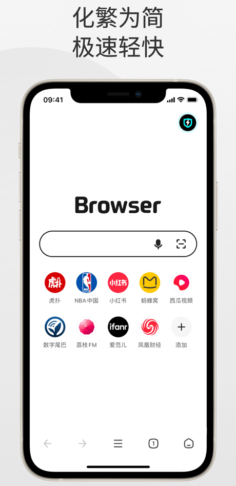 360手机浏览器ios版 v5.5.3官方版-喃哩哩