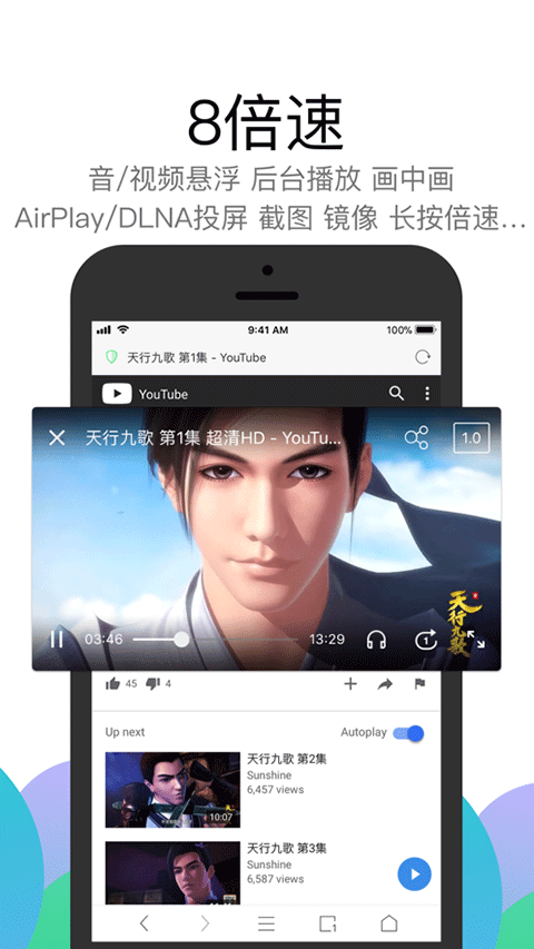 alook浏览器ios版 v20.2苹果版-喃哩哩