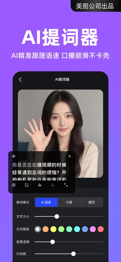 开拍app苹果版 v2.1.20官方版-喃哩哩