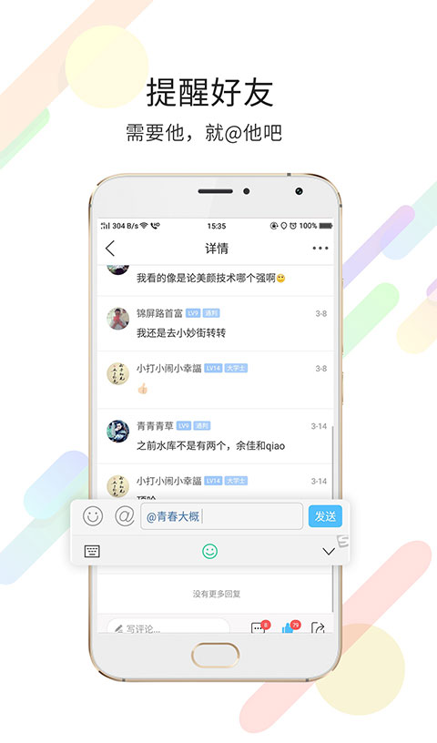 玉溪高古楼app-喃哩哩